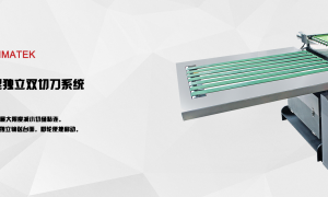 成欣机械靠谱吗
