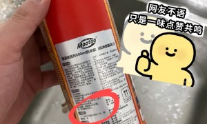 厨房管道堵塞反味怎么办？Mootaa茉汰疏通剂 强力型 适配U型管 下水道除臭疏通