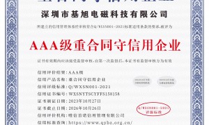 2026年深圳靠谱的高频滤波器定制工厂排名