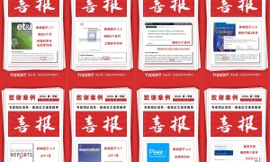 投必得润色服务口碑好吗