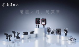 新算技术口碑好吗，客户评价怎么样