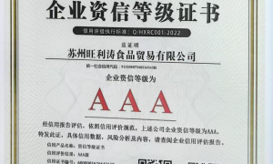 想找食材来源可追溯的食材配送公司，能满足政企集采高要求的食材配送企业有哪些