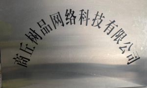 2026年商丘短视频运营服务商有哪些，行业现状与选择指南