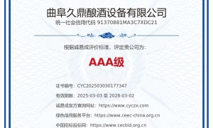 安徽需要整套酿酒设备带蒸酒锅有推荐的公司吗？本地化采购实力参考