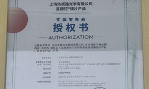 2026年广受信赖的蔡司眼镜商铺专业实力与用户口碑深度解析
