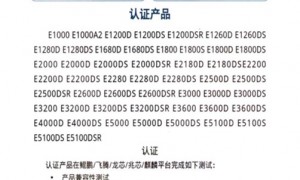 内蒙排名前五的办公高拍仪服务商有哪些，2026年口碑好的档案扫描高拍仪供应商案例实力盘点
