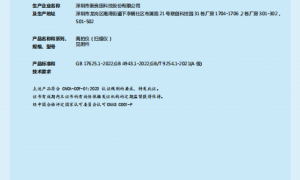 2026年支持龙芯芯片高拍仪知名品牌与药品追溯码采集仪制造厂家实力与用户口碑解析