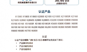 河北高拍仪厂商服务哪家专业，选择指南