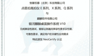 北京热门的药品追溯码采集仪品牌选购参考汇总