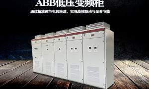 推荐ABB10KV开关柜厂 得润电气KYN28A-12铠装移开式开关柜浙江地区供货