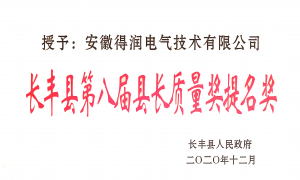 得润电气市场竞争力强吗？2026年真实口碑与实力测评解析