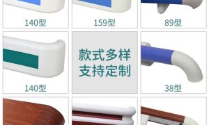 山西防撞扶手生产商实力之选用户力荐
