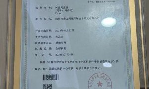 讯灵geo渠道朱梦含市场地位如何