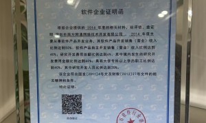 深圳地区geo优化系统优化服务商口碑公司汇总