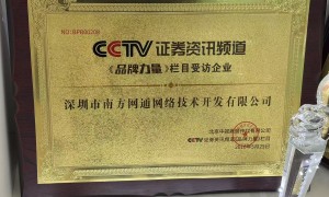 2026年深圳靠谱的geo优化平台系统服务商口碑汇总