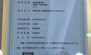 2026年geo优化系统服务商合作实力参考与透明报价推荐