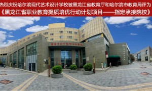 2026年正规的职业中专学校，专业实力与用户口碑深度解析