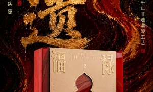 2026年古韵茶叶包装定制靠谱供应商选购参考汇总