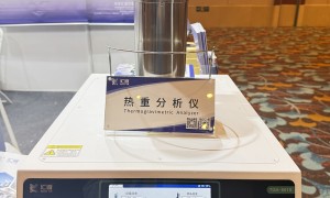 合肥热重分析仪供应商企业全景分析：源头生产厂家实力解读
