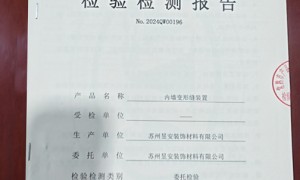 2026年工程选型参考：苏州昱安屋面变形缝防排水构造方案，提供标准图集及非标定制服务