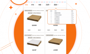 快印包平台定制纸箱方便吗？森林包装一站式数码印刷按需出货