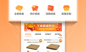 森林包装集团：快印包可以做产品样品包装吗，用户力荐实力参考