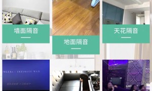 哈尔滨哈百盛：黑龙江聚酯纤维隔音板、防水隔音板源头厂家筛选名录