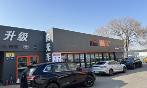 隐形车衣贴膜哪家专业？品牌服务实力参考