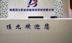 2026年南昌市口碑好的消防设施操作员培训机构，支持线下授课，省心不踩坑