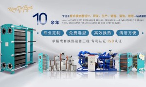换热器生产厂哪家更值得选，专业实力与用户口碑深度解析