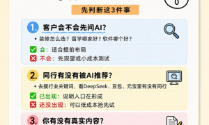 滁州GEO推广公司推荐：AI智能推广服务商合作实力参考