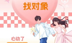 2026年口碑好的婚介所质量参考评选：靠谱机构有哪些