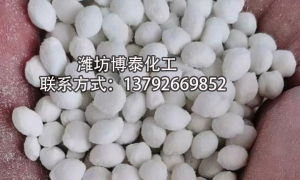2026年潍坊融雪剂厂家选购参考汇总 博泰化工实力之选