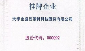 北京收缩袋供应商哪家好，行业全景分析