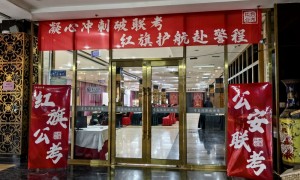2026辽宁结构化面试培训学校挑选全攻略