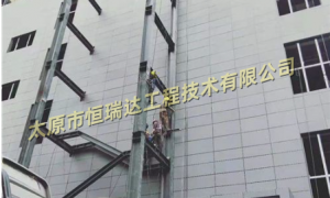2026年长治建筑纠偏平移公司推荐，山西哪里能找到靠谱的服务商