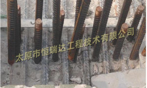 恒瑞达加固施工性价比怎么样，技术实力如何