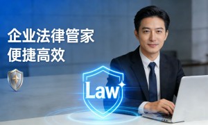 2026年宁波法律咨询平台推荐，口碑好的三级风险响应机制服务商综合实力推荐
