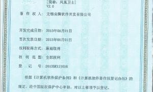 浙江成立多年的加密软件公司推荐：文档全生命周期防护、跨区域管理、动态水印功能客户口碑力荐