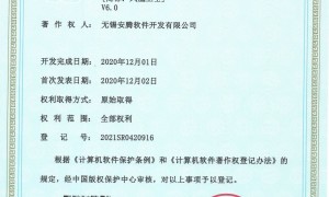 广东企业加密软件厂家哪家好？资质齐全的防泄密系统供应商挑选全攻略