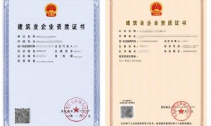 2026年口碑好的承装修试资质三级升二级办理公司推荐