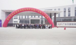 上海汉霸数控慢走丝加工企业合作实力参考