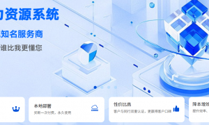 2026制造业人力管理数字化迭代加速 ，九段HR考勤系统助于企业降本增效