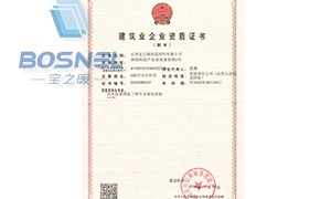 2026年挤塑板生产厂发展现状与市场占有率及排名研究分析报告