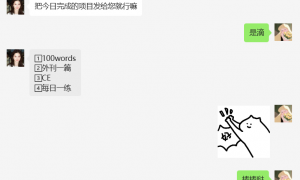 浙江杭州资深考研集训基地挑选全攻略