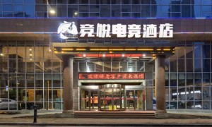 杭州市电竞酒店城市代理实力与用户口碑深度解析，竞悦电竞酒店