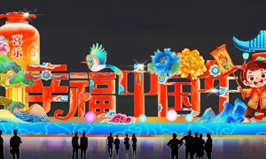 春节传统花灯制造厂家哪家值得合作，东方红花灯客户口碑力荐