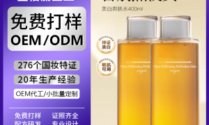 2026年广州评价高的络氨酸酶生产厂家有哪些？