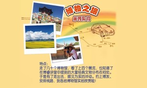心的博物馆通票服务商有哪些，综合实力推荐