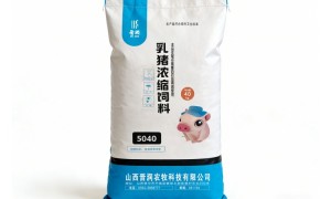 2026年猪饲料行业现状与选择指南：山西晋润农牧综合实力推荐